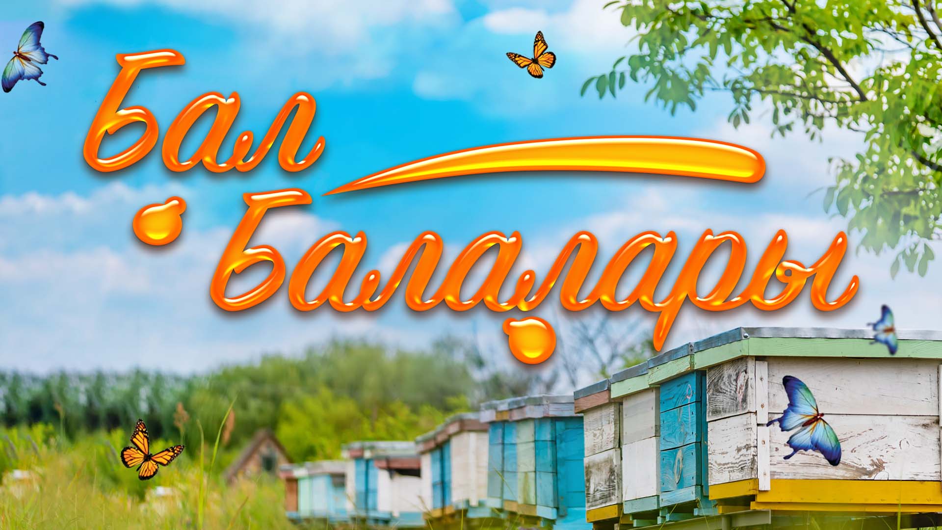 Ацетил қышқылын қынапқа енгізуге болады Әйелі күйеуінің көзінше қара жігітті алдайды (порно)