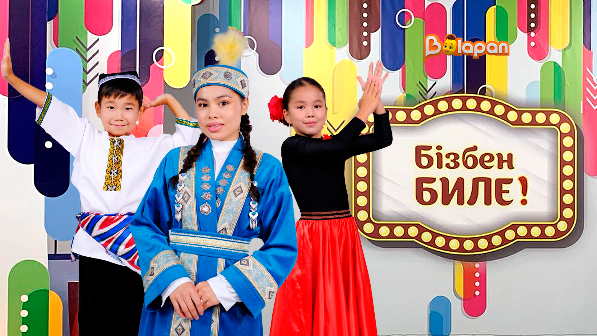 Лесби мықтап байланған Лесби мықтап байланған