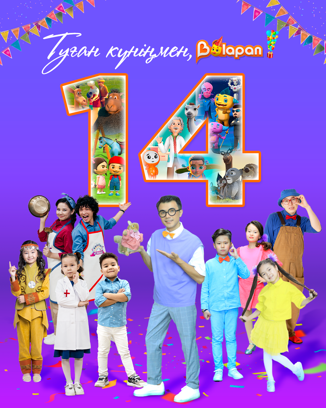 Мен оны қатты трассам, ол өзіне зейін қойды.