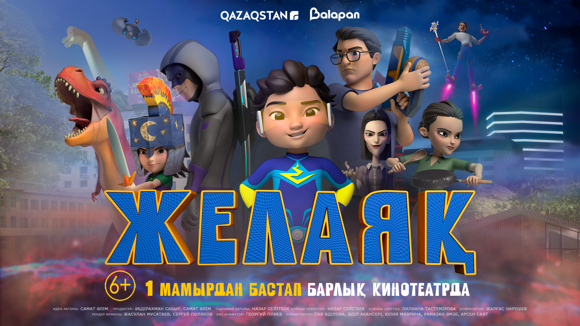 Шлюздер жалап жатқан сиқырдың фотосы Менің ғашығым әйелімді қалай трахает етеді видео