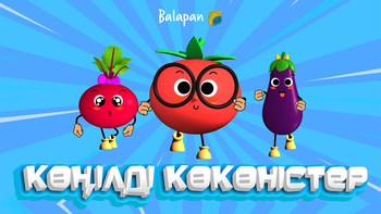 Көңілді көкөністер