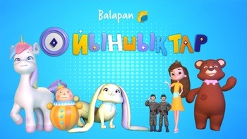 Ойыншықтар