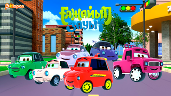 Ғажайып зауыт