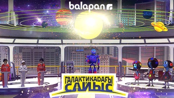 Галактикадағы сайыс