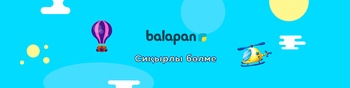 Сиқырлы бөлме