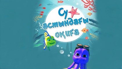 22-бөлім
