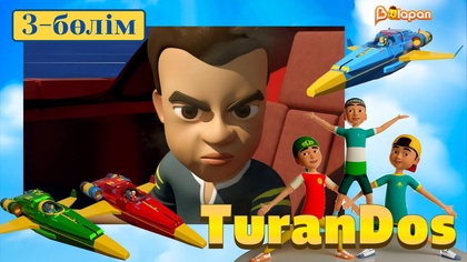 TuranDOS. 3-бөлім