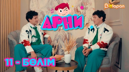 Контент-фабрика