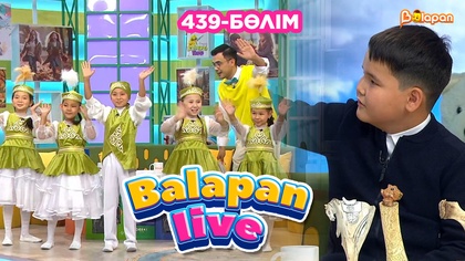 Balapan live. 439-бөлім