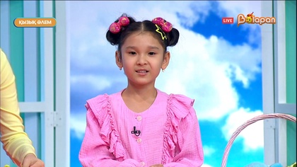 Қызық әлем. 215-бөлім