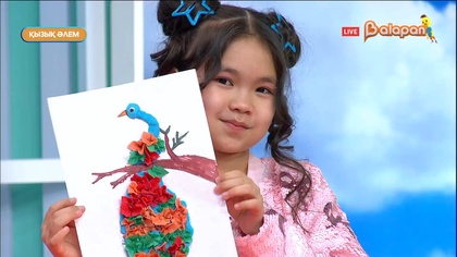 Қызық әлем. 243-бөлім