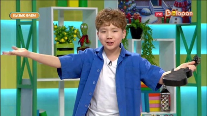 Қызық әлем. 246-бөлім