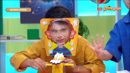 Қызық әлем. 251-бөлім