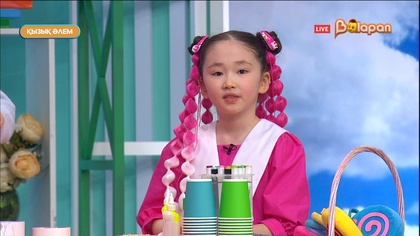 Қызық әлем. 258-бөлім