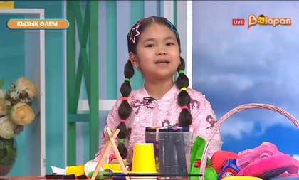 Қызық әлем. 255-бөлім