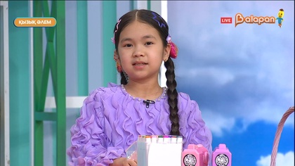 Қызық әлем. 276-бөлім