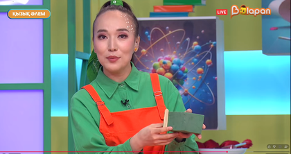 Қызық әлем. 281-бөлім