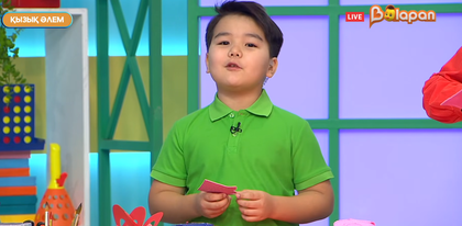 Қызық әлем. 283-бөлім