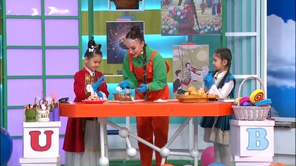 Қызық әлем. 294-бөлім