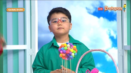 Қызық әлем. 300 бөлім