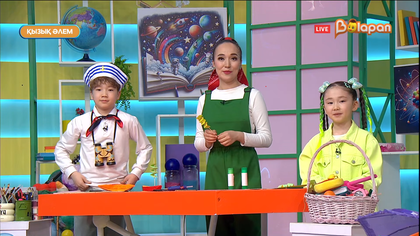 Қызық әлем. 304 бөлім