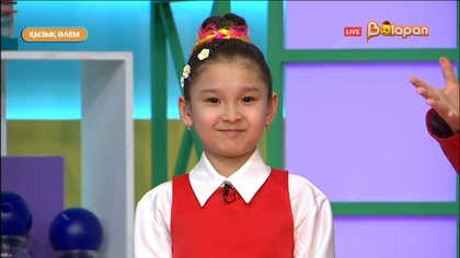 Қызық әлем. 308 бөлім