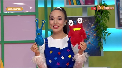 Қызық әлем. 312 бөлім