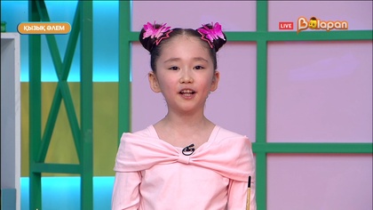 Қызық әлем. 313 бөлім