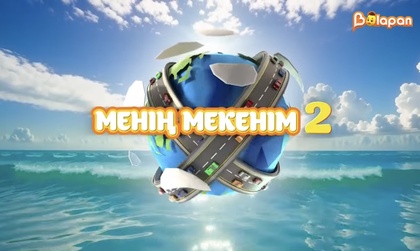  Менің мекенім 2. 21-бөлім.Кашалот