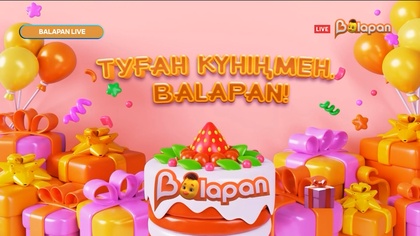 Balapan livе. 25-бөлім. 28.09. 2026