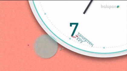 «Bala time». Ток-шоу (2018 ж) 17-08-2018
