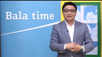 &#34;Bala time&#34; анонс 13/09/18
