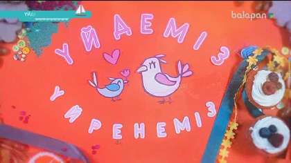 «Үйдеміз-үйренеміз». Блогер аналар мектебі (2018 ж) 20-09-2018