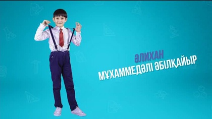 «Сынық сынып» ситкомы (2018 ж) 6-бөлім 06-10-2018