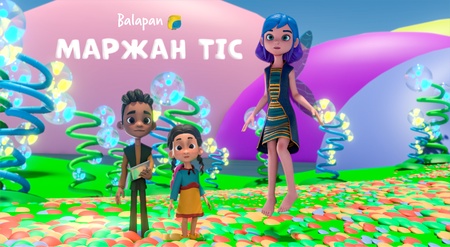 Маржан тіс