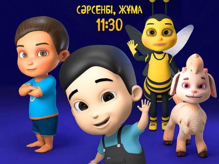 Бөпе