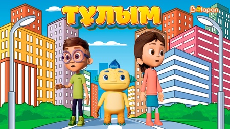 Тұлым