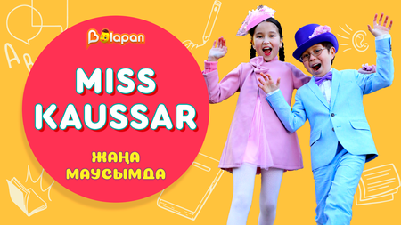 Miss Kaussar