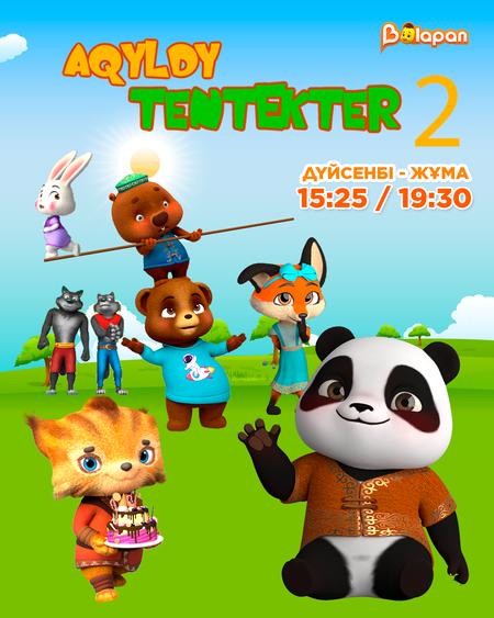Aqyldy tentekter 2