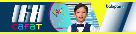 168 сағат