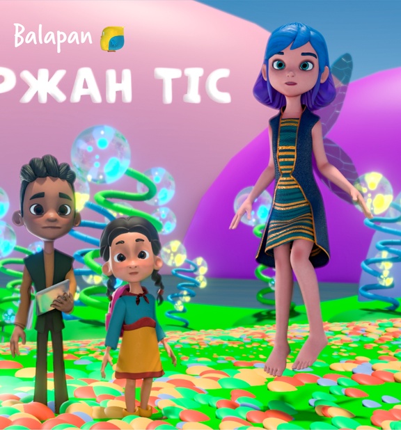 Маржан тіс