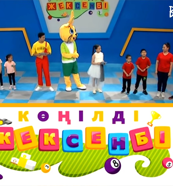Көңілді жексенбі