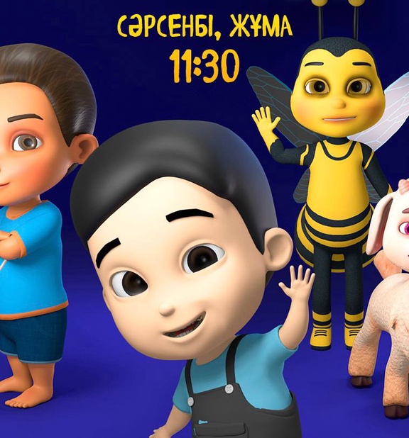 Бөпе