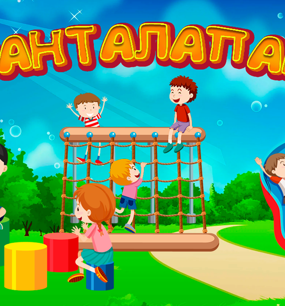 Ханталапай