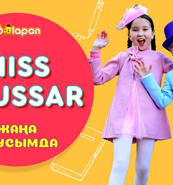 Miss Kaussar