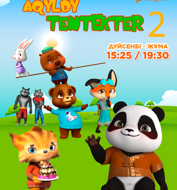 Aqyldy tentekter 2