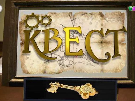 Квест