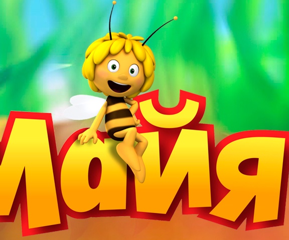 Майя 