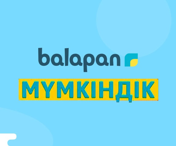 Мүмкіндік
