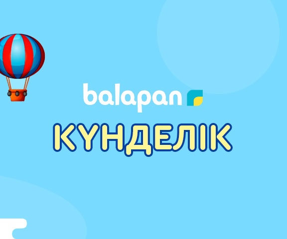 Күнделік